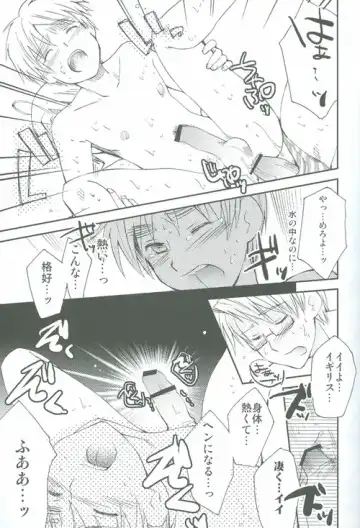 [Eikichi] PoolsidedeTsukamaete(Hetalia) UsUk + JapUsUk Fhentai - Page 12
