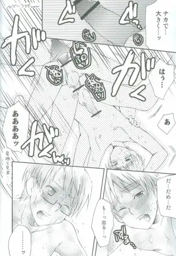 [Eikichi] PoolsidedeTsukamaete(Hetalia) UsUk + JapUsUk Fhentai - Page 17