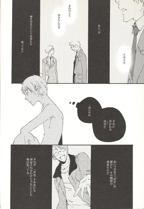 This Time for Sure Fhentai - Page 11