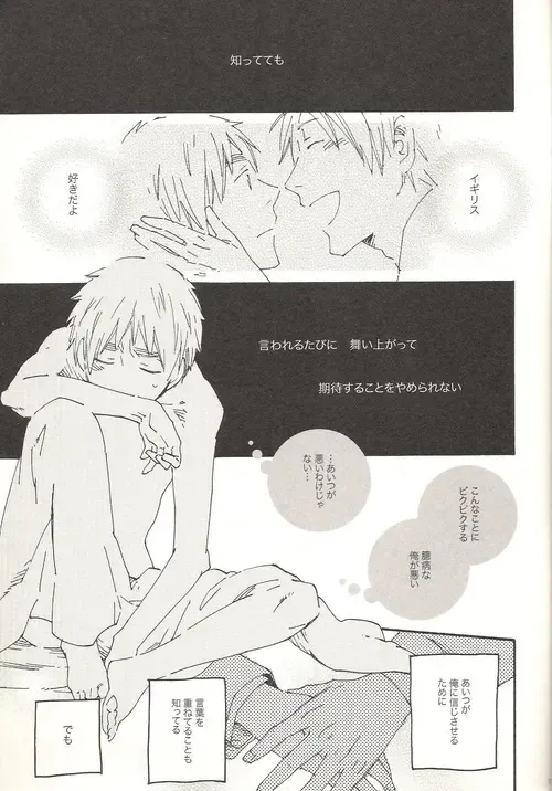 This Time for Sure Fhentai - Page 12