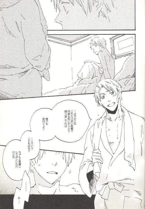 This Time for Sure Fhentai - Page 14