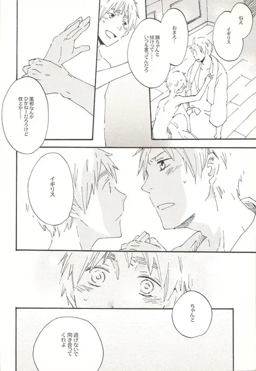 This Time for Sure Fhentai - Page 15