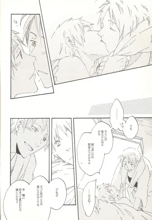 This Time for Sure Fhentai - Page 21