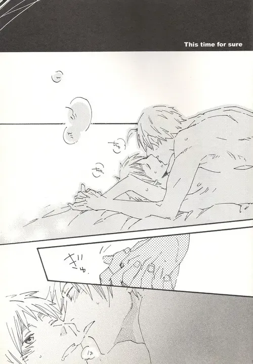 This Time for Sure Fhentai - Page 4