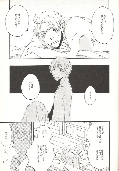 This Time for Sure Fhentai - Page 8