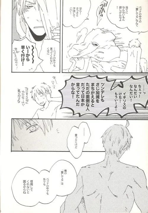 This Time for Sure Fhentai - Page 9