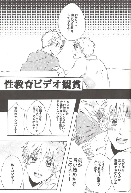 [Miyahara Ichi] Seikyouiku Video Kanshou Fhentai - Page 10