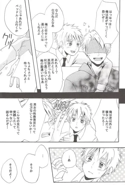 [Miyahara Ichi] Seikyouiku Video Kanshou Fhentai - Page 11