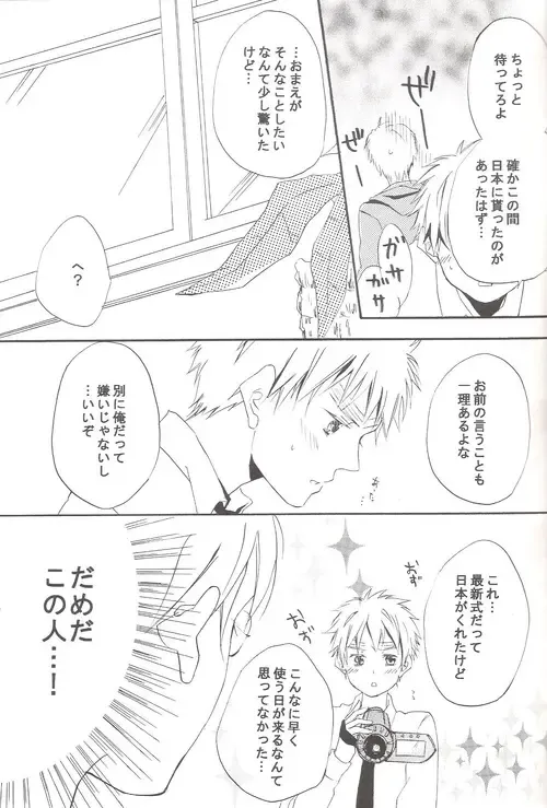 [Miyahara Ichi] Seikyouiku Video Kanshou Fhentai - Page 12