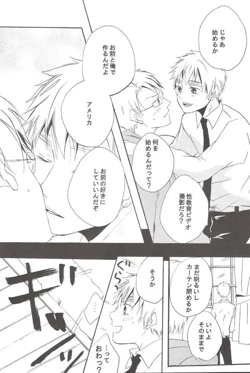 [Miyahara Ichi] Seikyouiku Video Kanshou Fhentai - Page 13