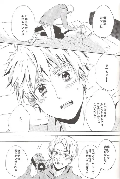 [Miyahara Ichi] Seikyouiku Video Kanshou Fhentai - Page 14