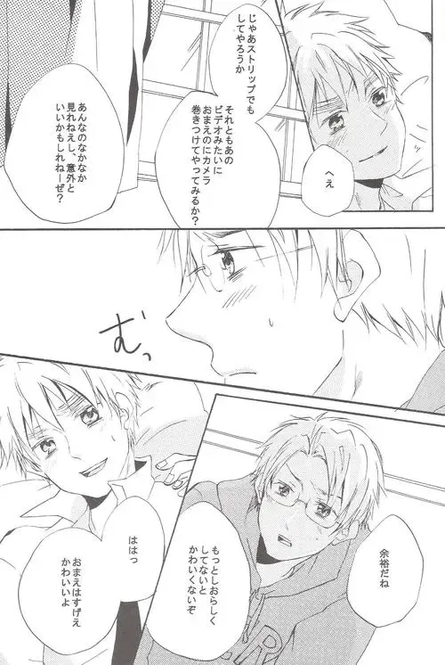 [Miyahara Ichi] Seikyouiku Video Kanshou Fhentai - Page 15