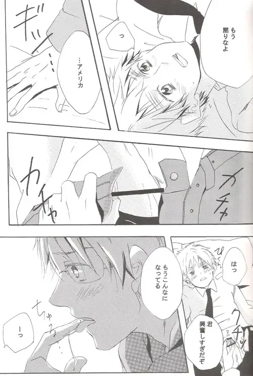 [Miyahara Ichi] Seikyouiku Video Kanshou Fhentai - Page 16