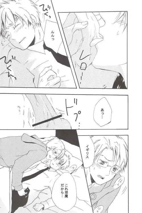 [Miyahara Ichi] Seikyouiku Video Kanshou Fhentai - Page 17