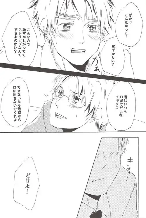 [Miyahara Ichi] Seikyouiku Video Kanshou Fhentai - Page 19