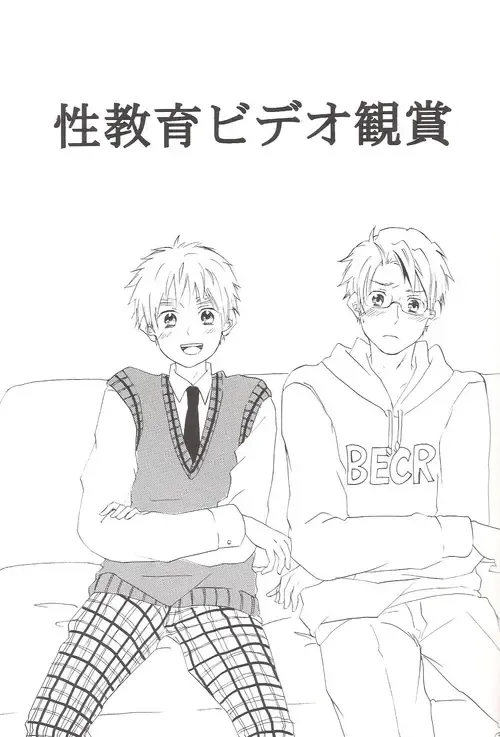 [Miyahara Ichi] Seikyouiku Video Kanshou Fhentai - Page 2