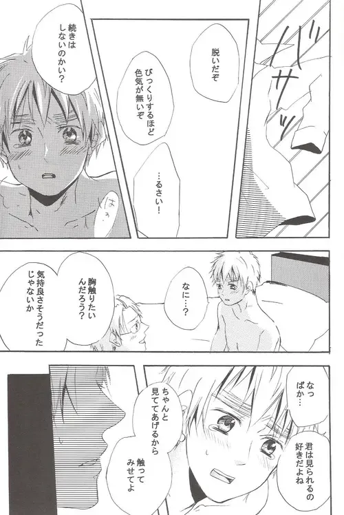 [Miyahara Ichi] Seikyouiku Video Kanshou Fhentai - Page 21