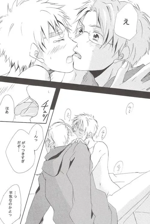 [Miyahara Ichi] Seikyouiku Video Kanshou Fhentai - Page 25