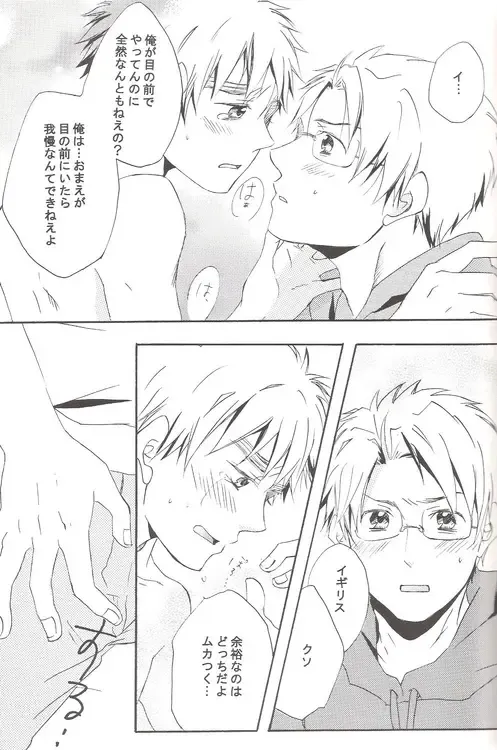 [Miyahara Ichi] Seikyouiku Video Kanshou Fhentai - Page 26