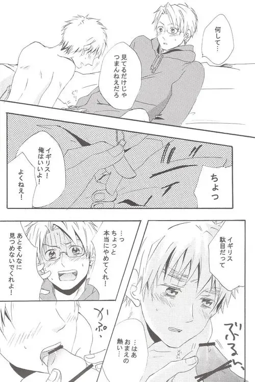 [Miyahara Ichi] Seikyouiku Video Kanshou Fhentai - Page 27