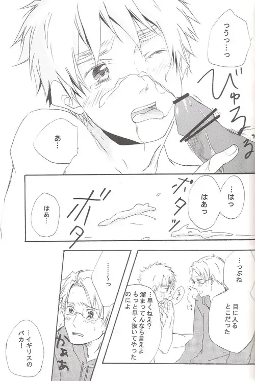 [Miyahara Ichi] Seikyouiku Video Kanshou Fhentai - Page 28