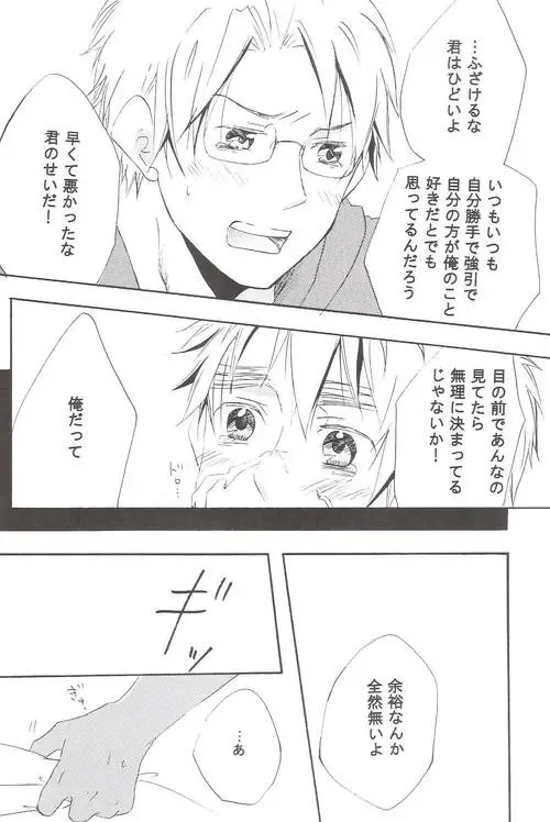 [Miyahara Ichi] Seikyouiku Video Kanshou Fhentai - Page 29