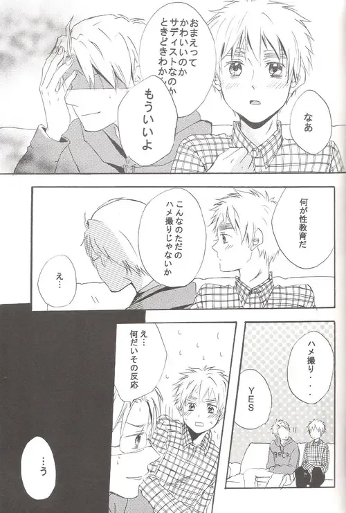 [Miyahara Ichi] Seikyouiku Video Kanshou Fhentai - Page 32