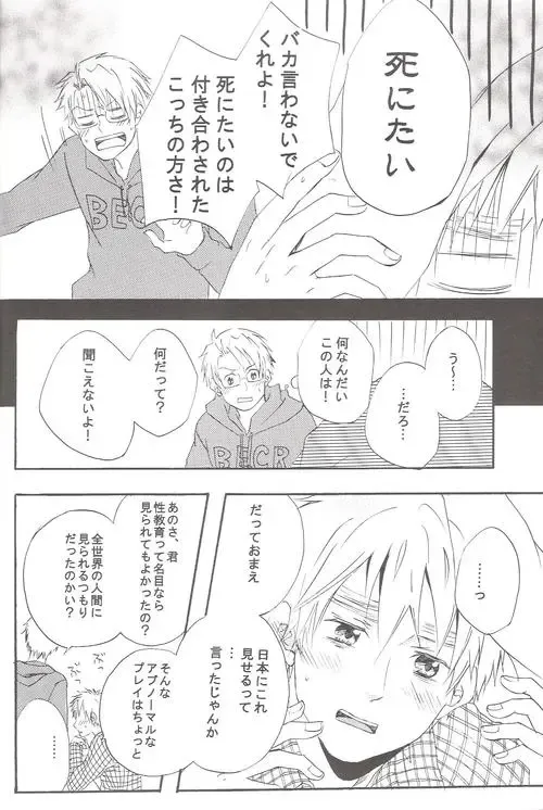 [Miyahara Ichi] Seikyouiku Video Kanshou Fhentai - Page 33