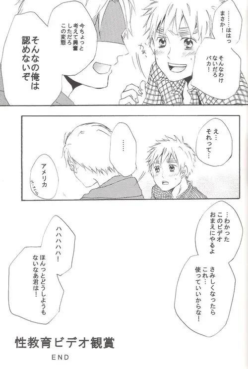 [Miyahara Ichi] Seikyouiku Video Kanshou Fhentai - Page 34