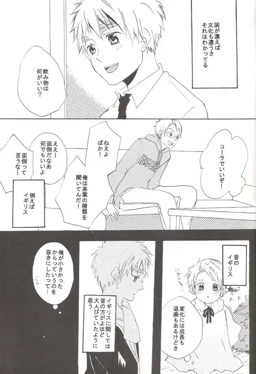 [Miyahara Ichi] Seikyouiku Video Kanshou Fhentai - Page 4