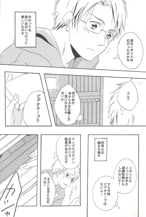 [Miyahara Ichi] Seikyouiku Video Kanshou Fhentai - Page 5