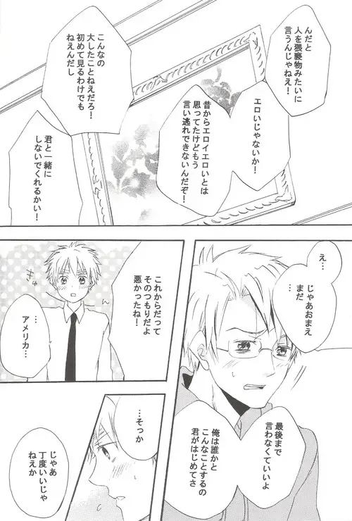 [Miyahara Ichi] Seikyouiku Video Kanshou Fhentai - Page 9