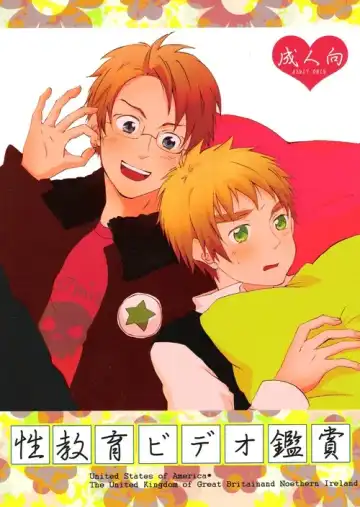 Read [Miyahara Ichi] Seikyouiku Video Kanshou - Fhentai