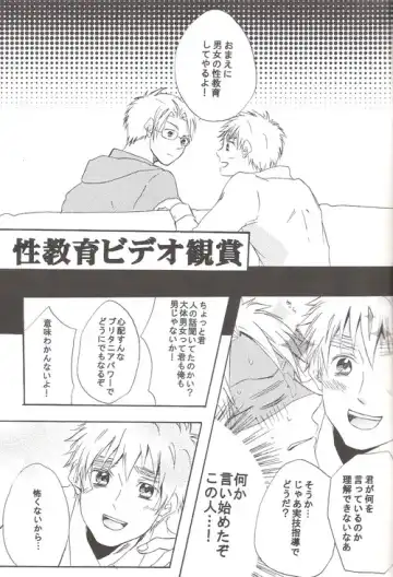 [Miyahara Ichi] Seikyouiku Video Kanshou Fhentai - Page 10