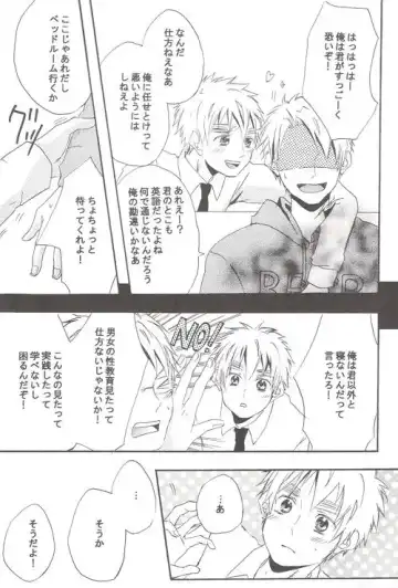 [Miyahara Ichi] Seikyouiku Video Kanshou Fhentai - Page 11