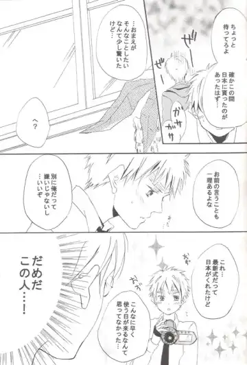 [Miyahara Ichi] Seikyouiku Video Kanshou Fhentai - Page 12