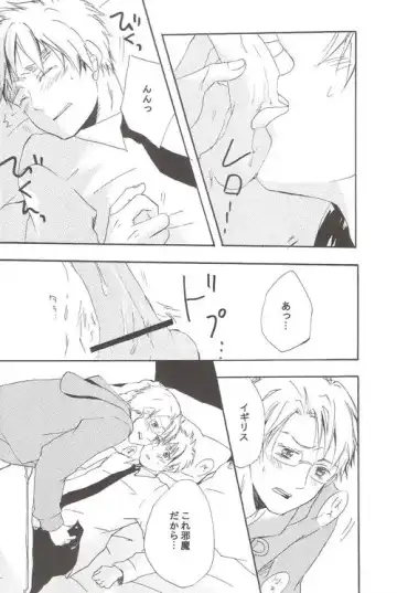 [Miyahara Ichi] Seikyouiku Video Kanshou Fhentai - Page 17