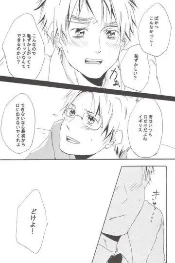 [Miyahara Ichi] Seikyouiku Video Kanshou Fhentai - Page 19