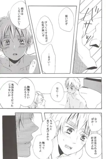 [Miyahara Ichi] Seikyouiku Video Kanshou Fhentai - Page 21