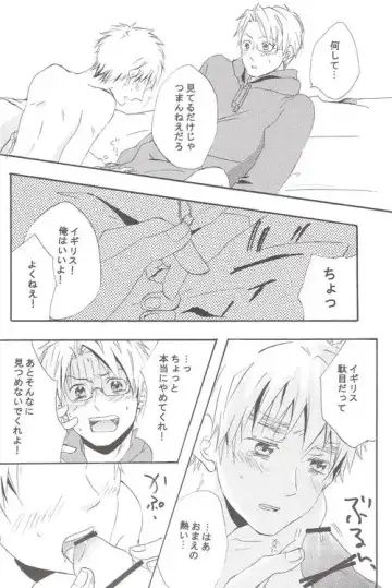 [Miyahara Ichi] Seikyouiku Video Kanshou Fhentai - Page 27