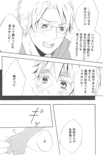 [Miyahara Ichi] Seikyouiku Video Kanshou Fhentai - Page 29