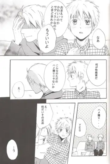 [Miyahara Ichi] Seikyouiku Video Kanshou Fhentai - Page 32