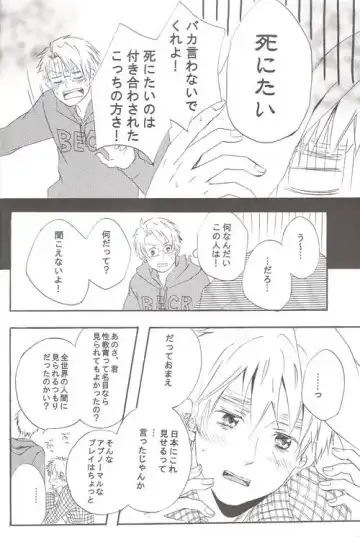 [Miyahara Ichi] Seikyouiku Video Kanshou Fhentai - Page 33