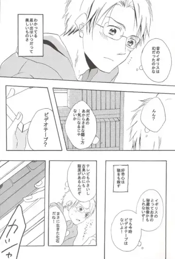 [Miyahara Ichi] Seikyouiku Video Kanshou Fhentai - Page 5