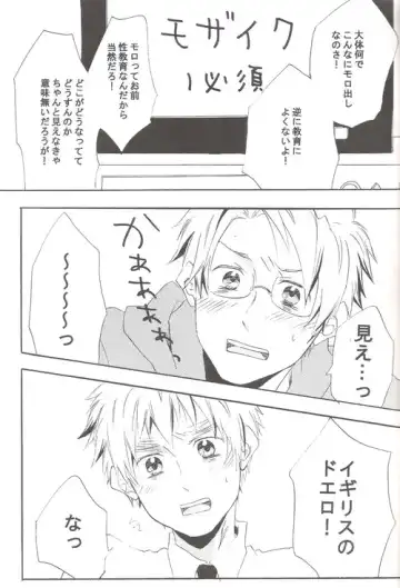 [Miyahara Ichi] Seikyouiku Video Kanshou Fhentai - Page 8