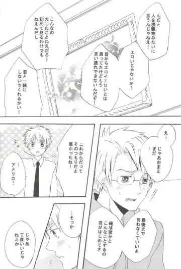 [Miyahara Ichi] Seikyouiku Video Kanshou Fhentai - Page 9