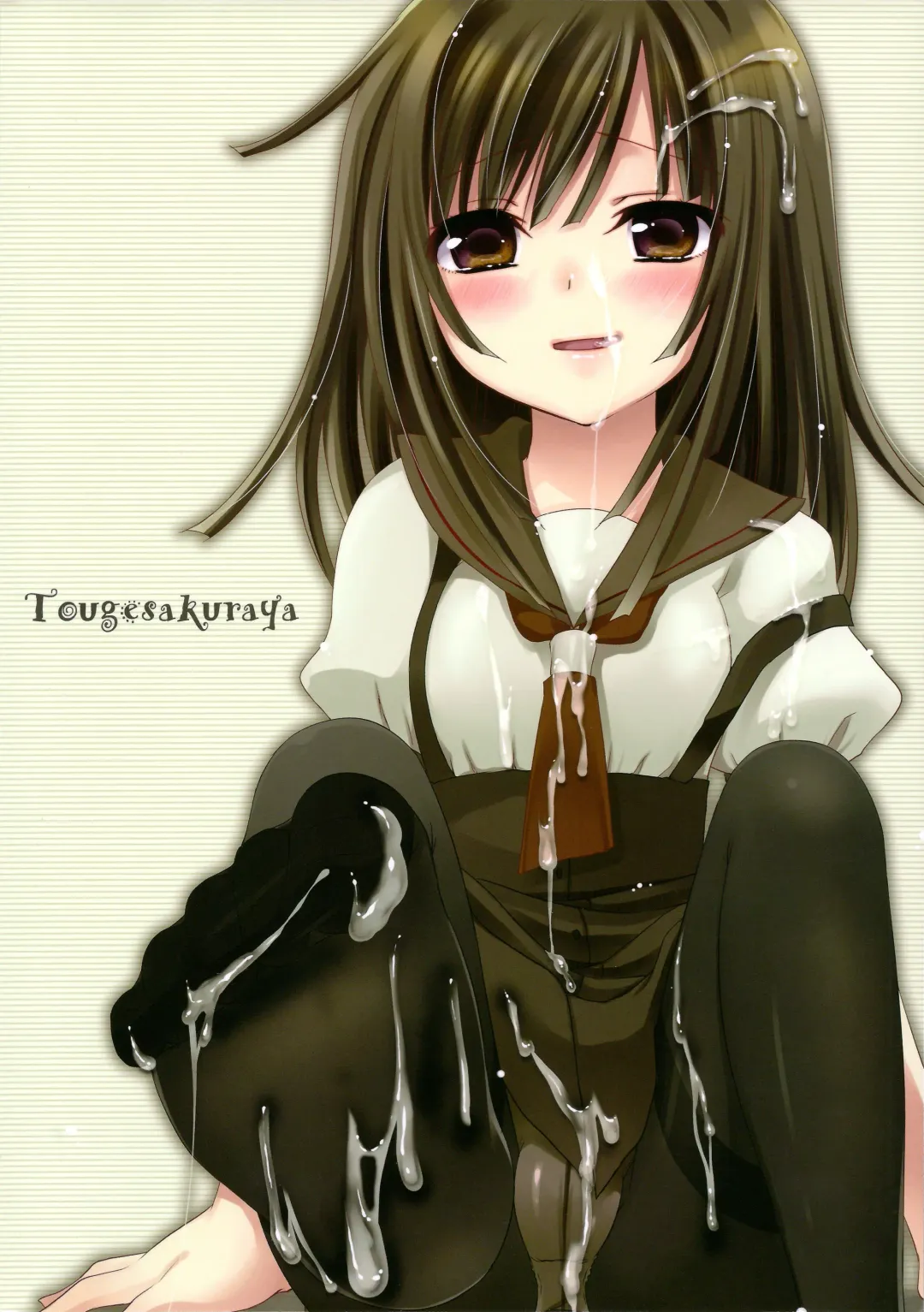 [Yukian - Zumo8] Chou! Iromonogatari 5 Fhentai - Page 2