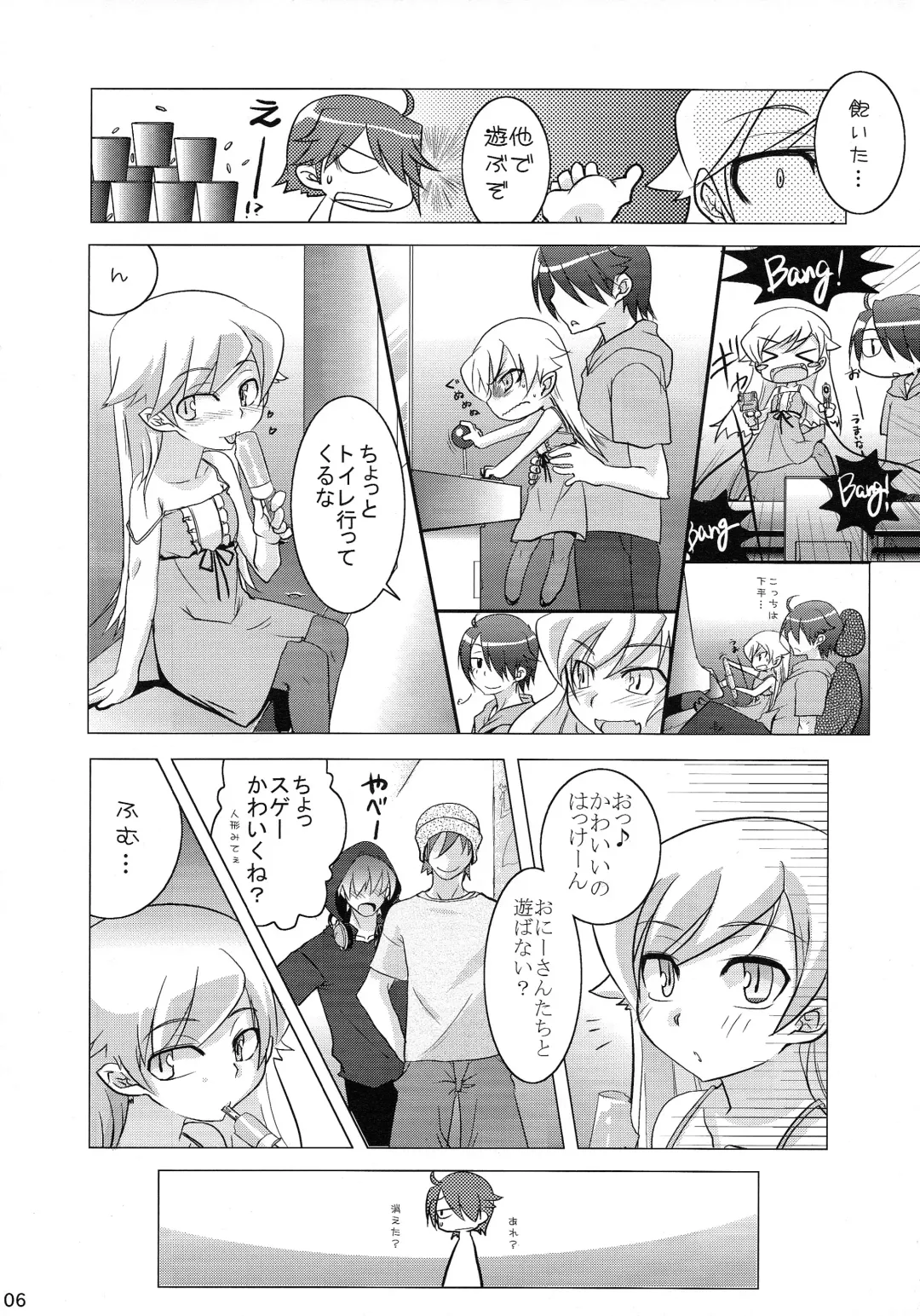 [Yukian - Zumo8] Chou! Iromonogatari 5 Fhentai - Page 6