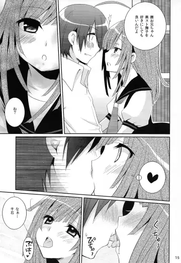 [Yukian - Zumo8] Chou! Iromonogatari 5 Fhentai - Page 15