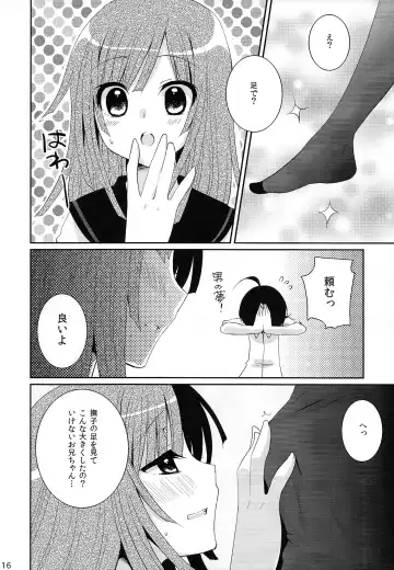 [Yukian - Zumo8] Chou! Iromonogatari 5 Fhentai - Page 16